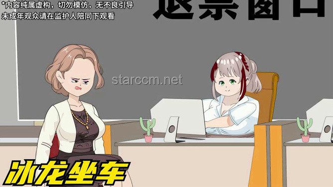 中产妈妈出门旅游的钱如何避免被“薅光”？